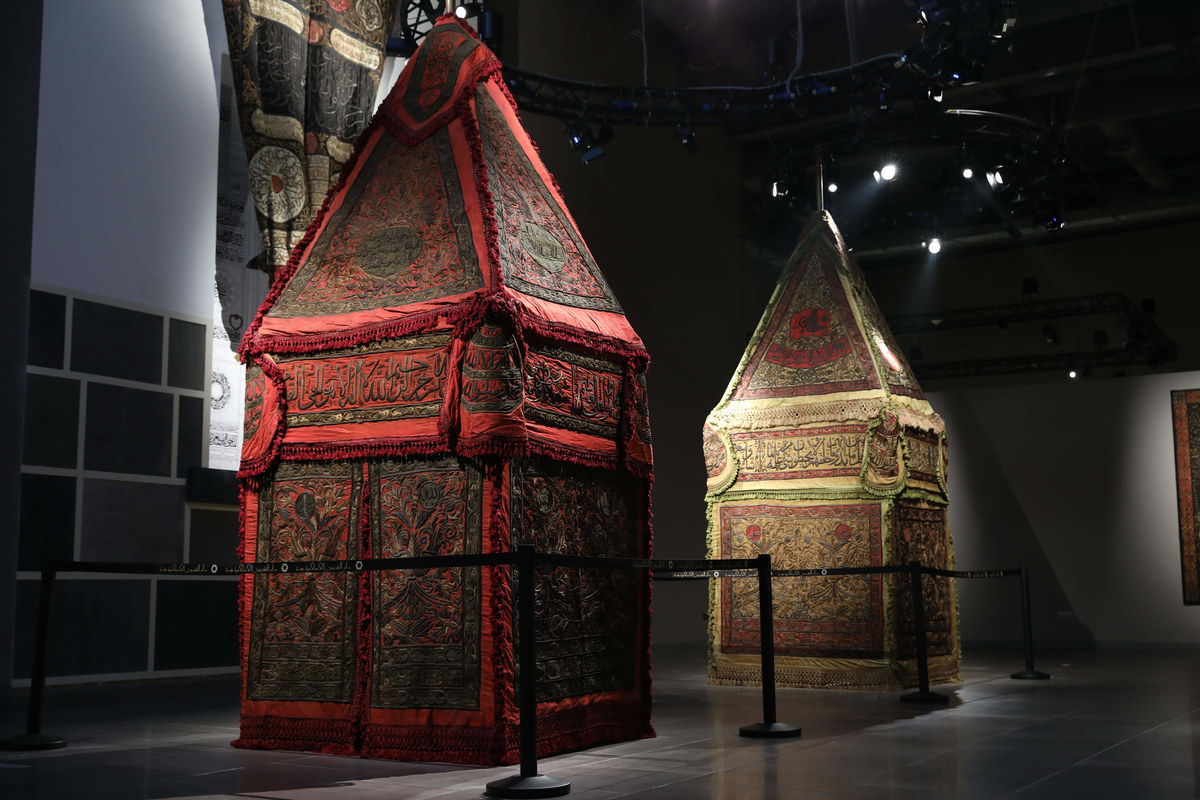 House of Islamic Art Museum