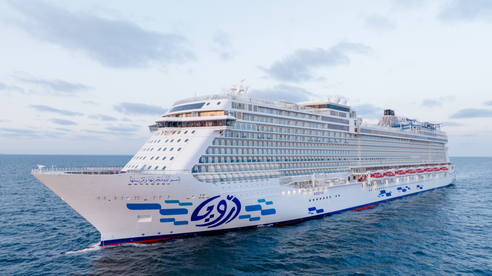 Family at football museum